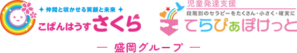 こぱんはうすさくら